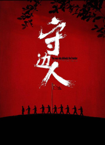 一对一